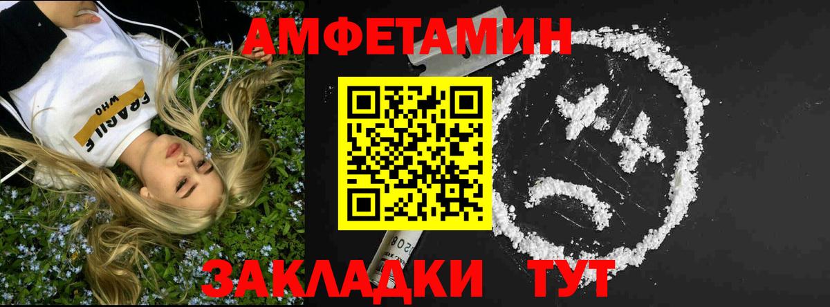 Первитин винт  Первитин винт  Дубна  Вход с VPN 