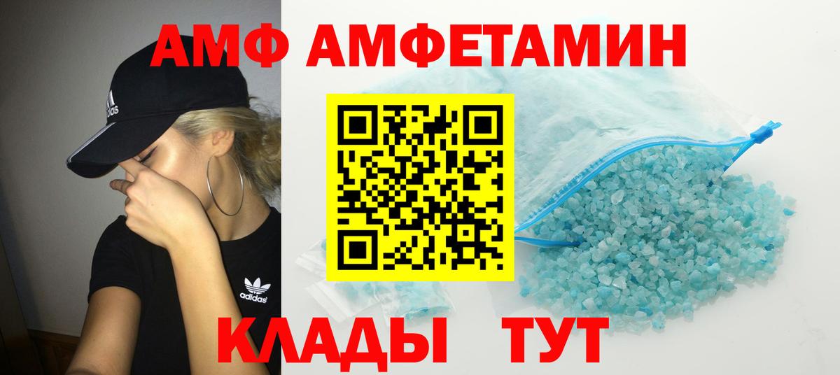 Метамфетамин пудра Дубна