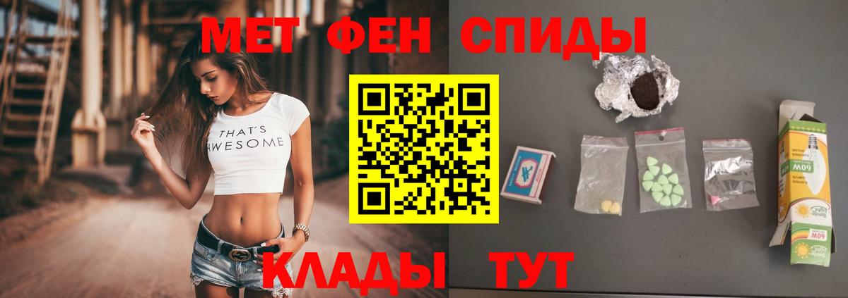 МЕТАМФЕТАМИН Декстрометамфетамин 99.9%  МЕТАМФЕТАМИН  МЕТАМФЕТАМИН Декстрометамфетамин 99.9%  Дубна 