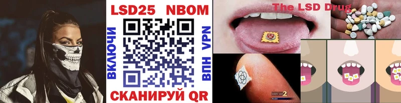 Марки N-bome 1,8мг  даркнет сайт  Дубна 