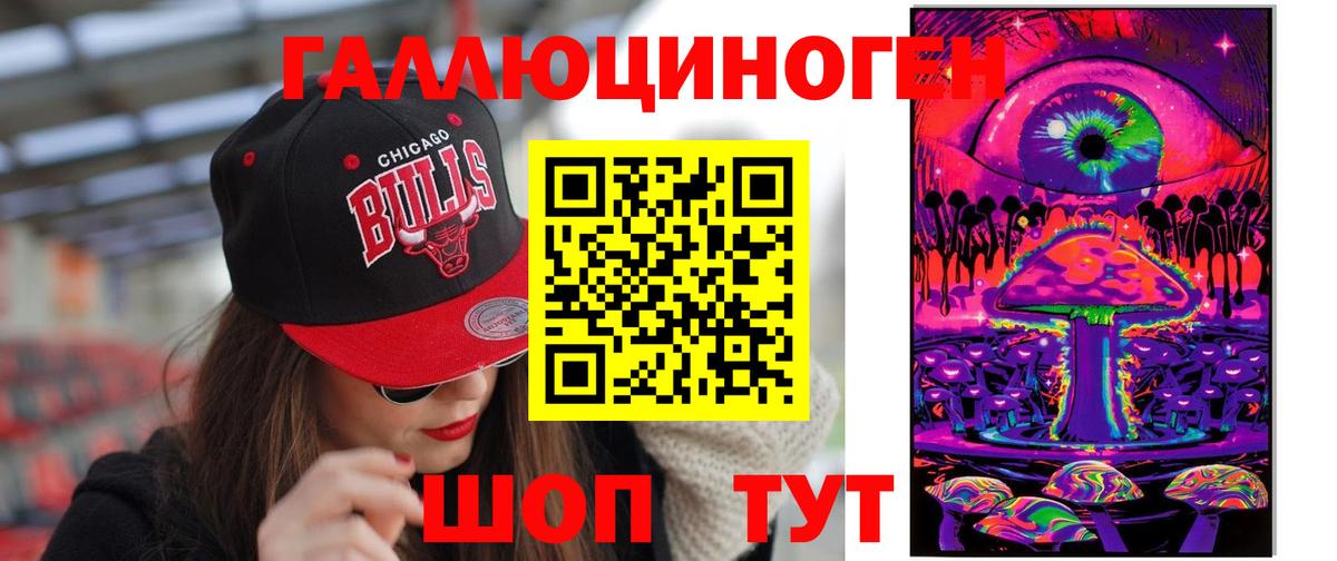 Псилоцибиновые грибы мухоморы  Псилоцибиновые грибы ЛСД  Дубна 