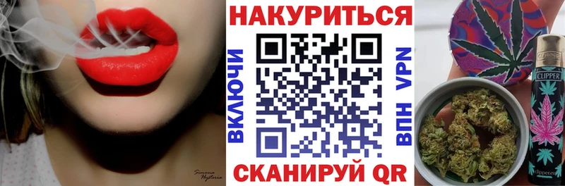 Марихуана VHQ  закладка  Дубна 