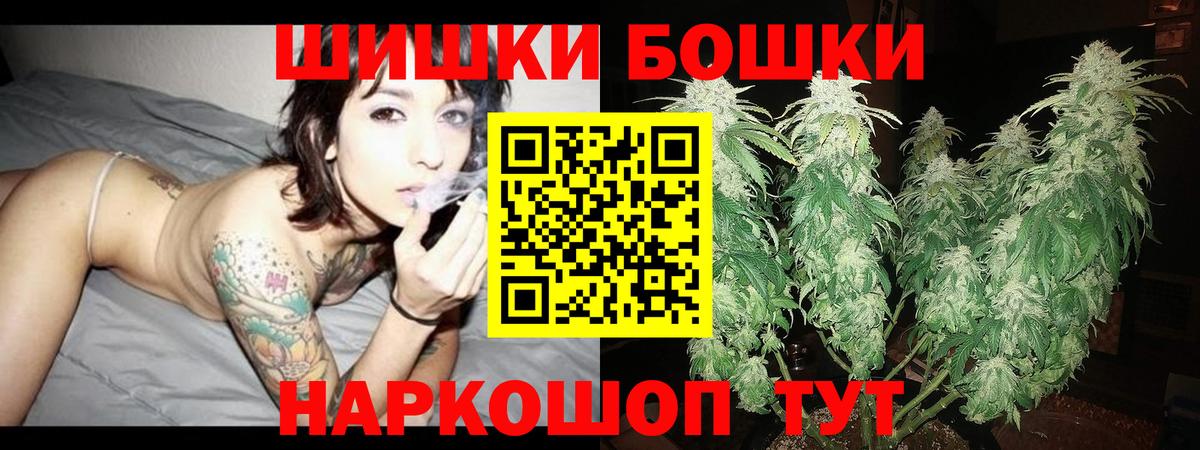Марихуана Bruce Banner Дубна