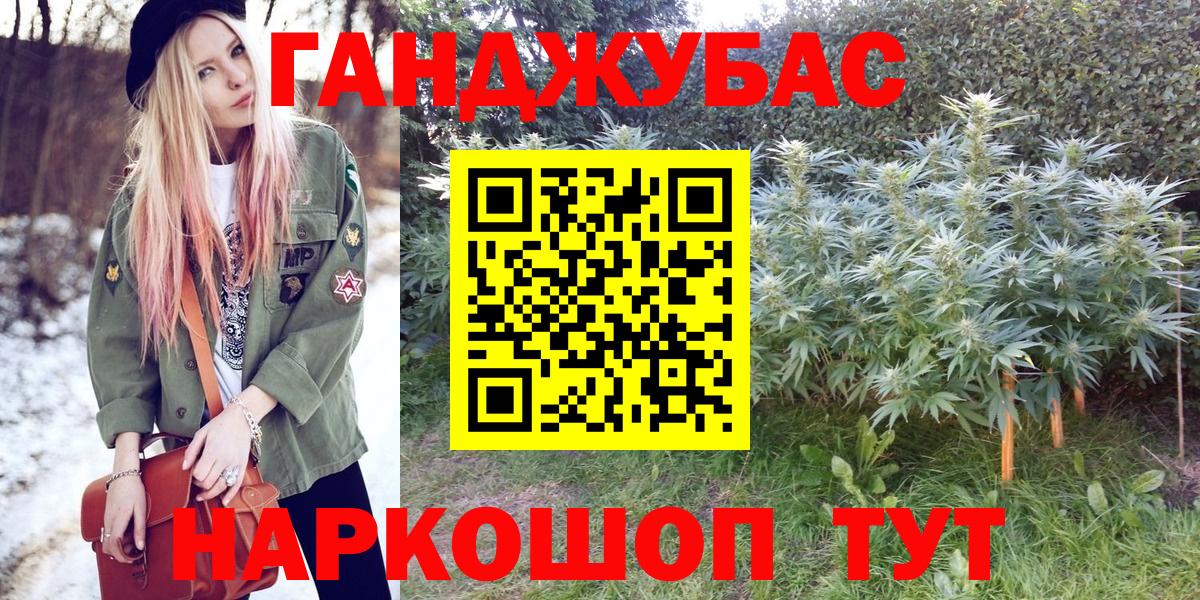 МАРИХУАНА VHQ  Марихуана THC 21%  Дубна  Вход с VPN  Каннабис гибрид 